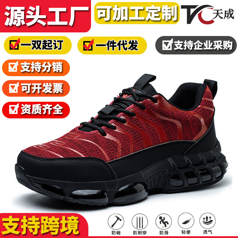 Men'S Shoes Lightweight - 通気性のある軽量安全作業靴 スチールトゥ 耐衝撃 耐穿刺 耐摩耗性 滑り止め