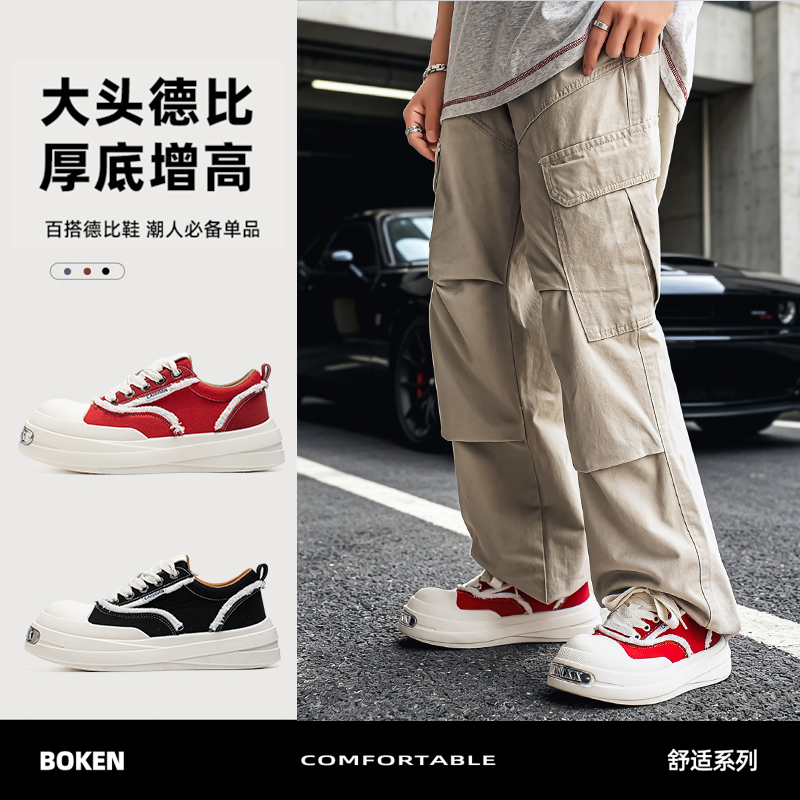 メンズデイリーエッセンシャルフォレストガンプカジュアルトレー - Men Shoes Essentials のレビューと価格
